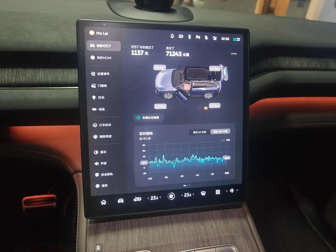 Nio ES7 2022 75 kWh — миниатюра 13