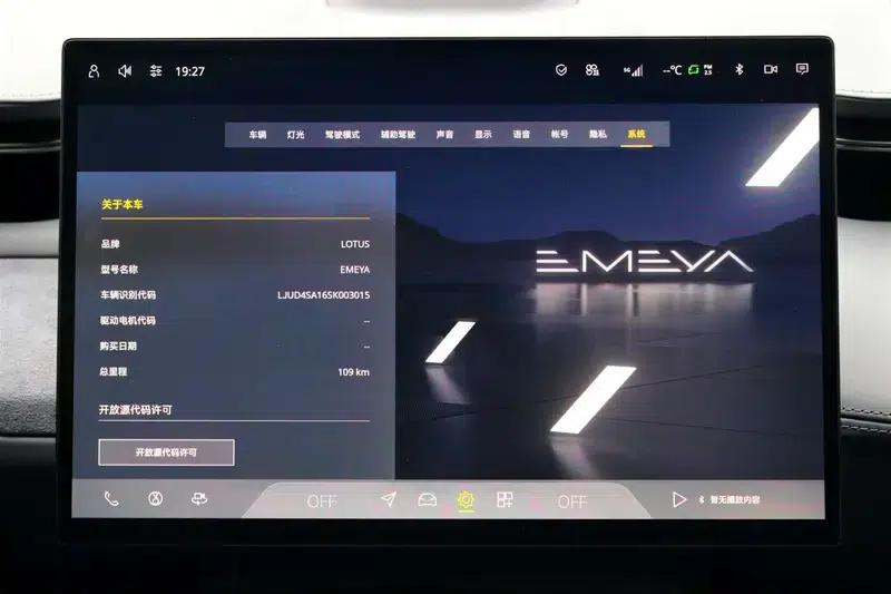 2025 Emeya 600 Luxury Edition — миниатюра 12