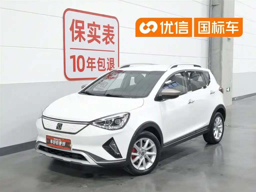 Sihao E20X 2020 Heartfelt Edition — миниатюра 1
