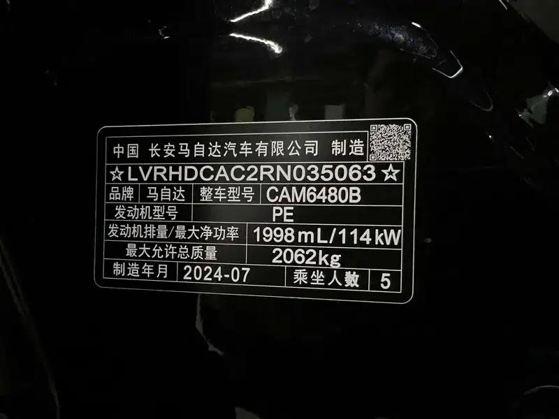 Mazda CX-50 2023 2.0L Automatic Leading Edition — миниатюра 9
