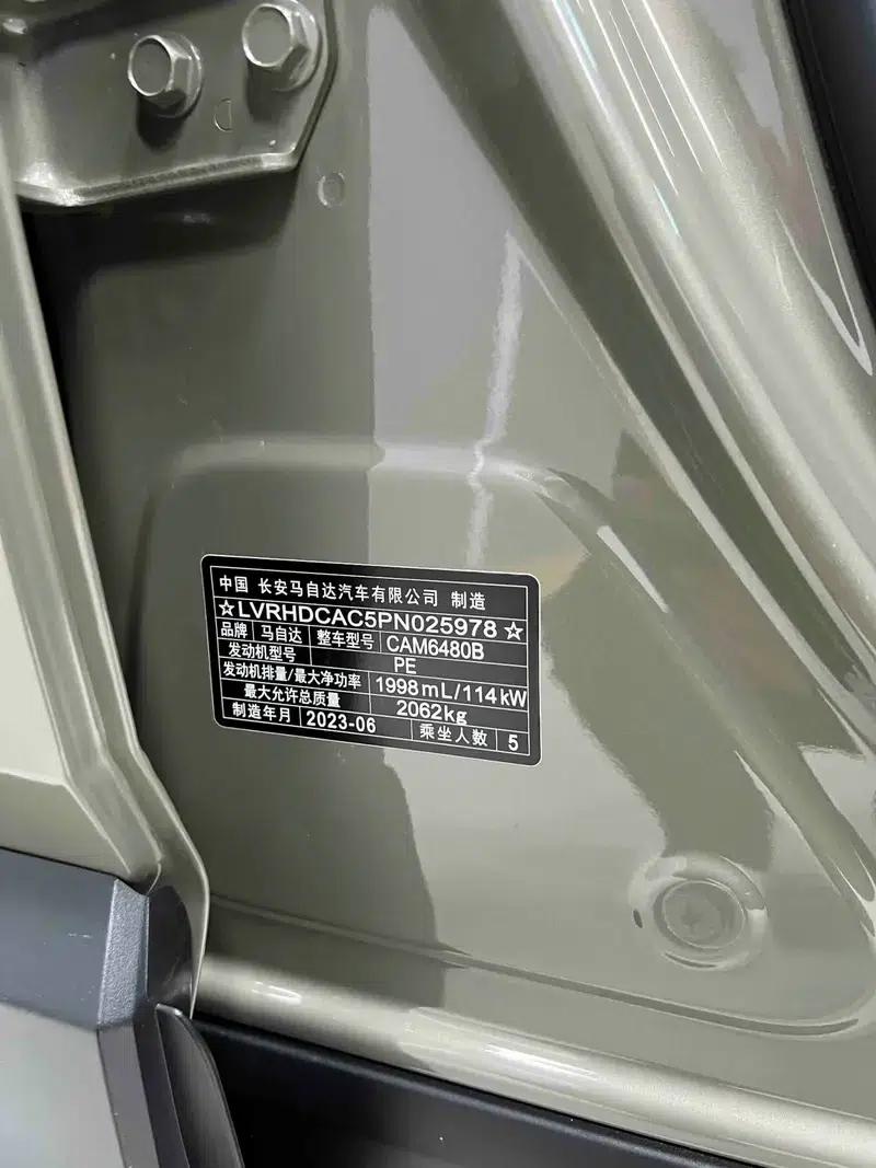 Mazda CX-50 2023 2.0L Automatic Leading Edition — миниатюра 10
