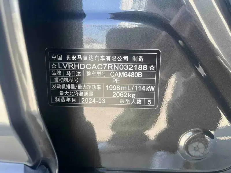 Mazda CX-50 2023 2.0L Automatic Leading Edition — миниатюра 15