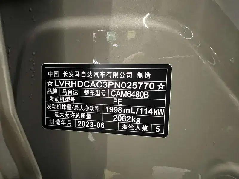 Mazda CX-50 2023 2.0L Automatic Leading Edition — миниатюра 8