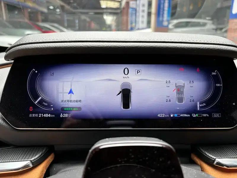 Mazda EZ-6 2024 Range Extender 200 — миниатюра 10