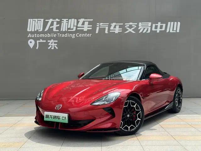 2024 MG Cyberster 501km Charming Edition