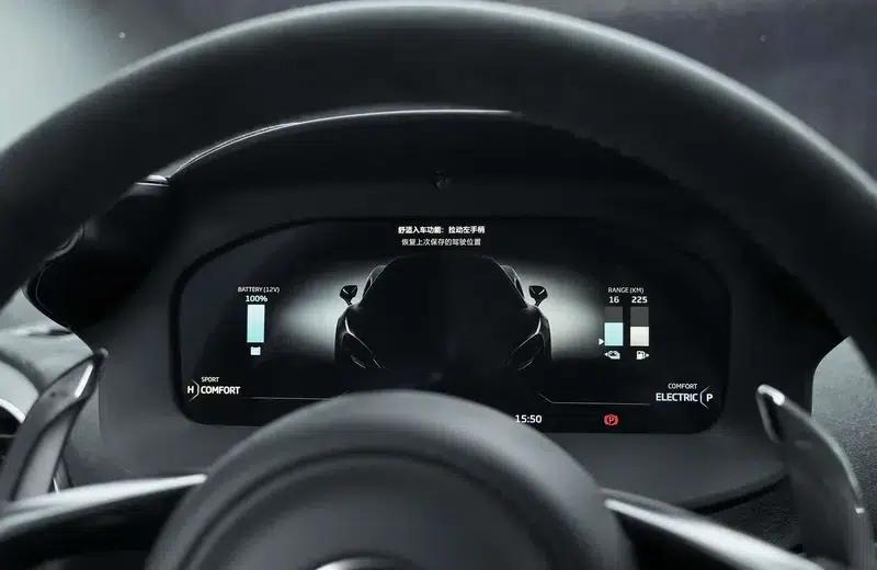 McLaren Artura 2023 3.0T PHEV Standard Edition — миниатюра 12