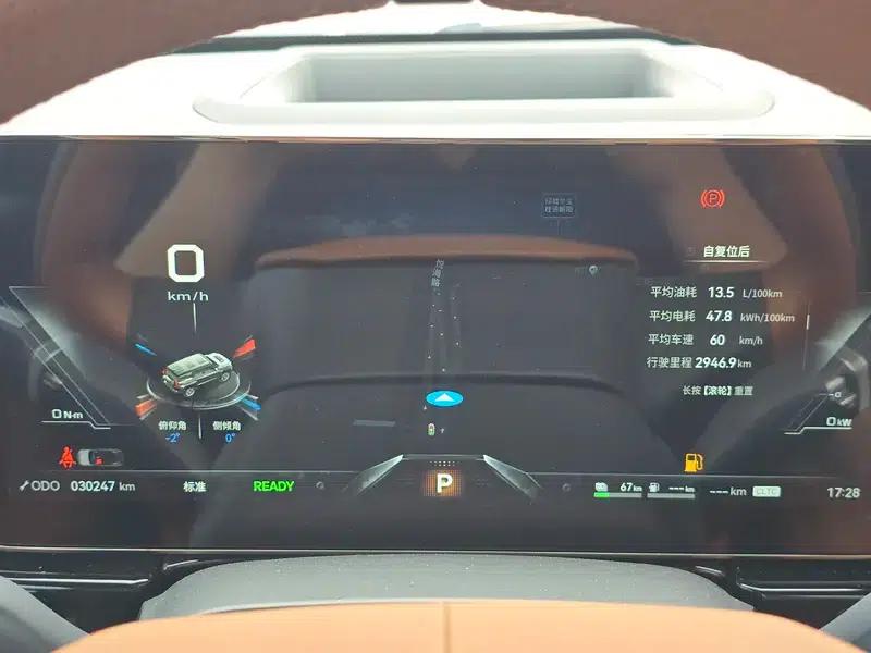 Mengshi 917 2023 Range Extended Edition — миниатюра 11