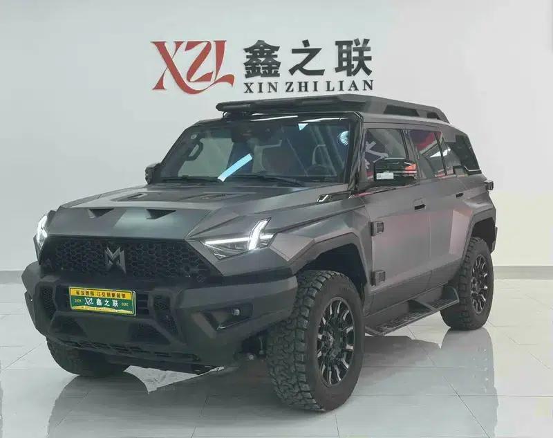 Mengshi 917 2023 Range Extended Edition — миниатюра 1