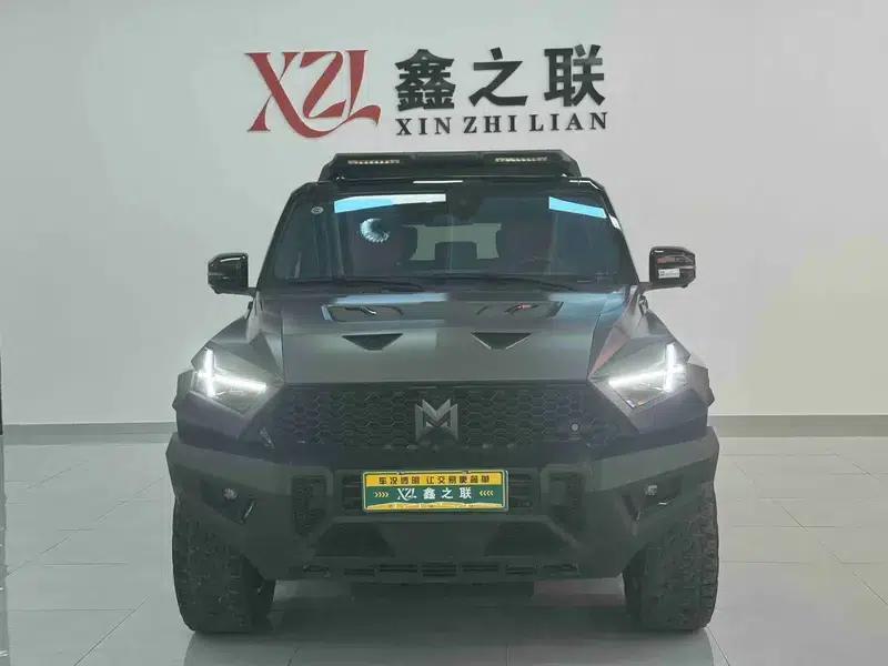 Mengshi 917 2023 Range Extended Edition — миниатюра 2