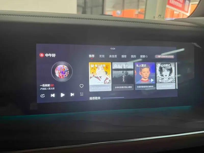 Mengshi 917 2023 Range Extended Edition — миниатюра 14