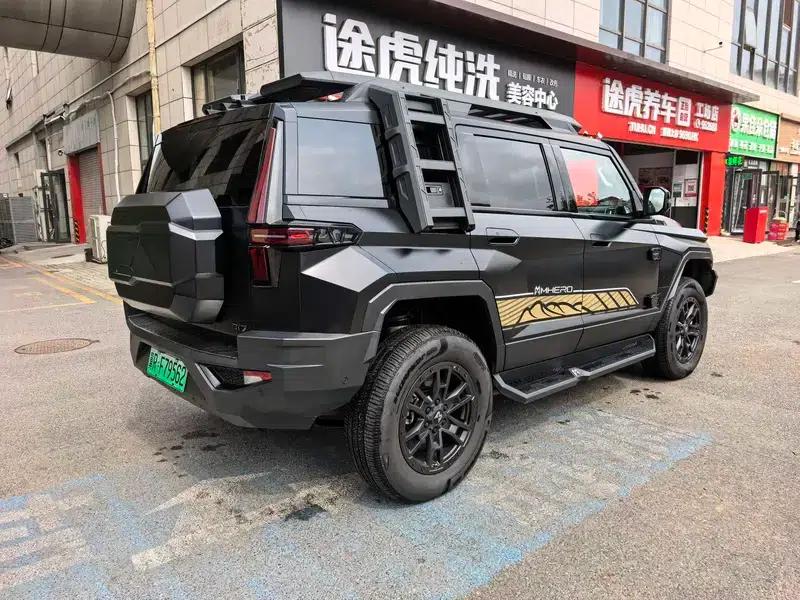Mengshi 917 2023 Range Extended Edition — миниатюра 6