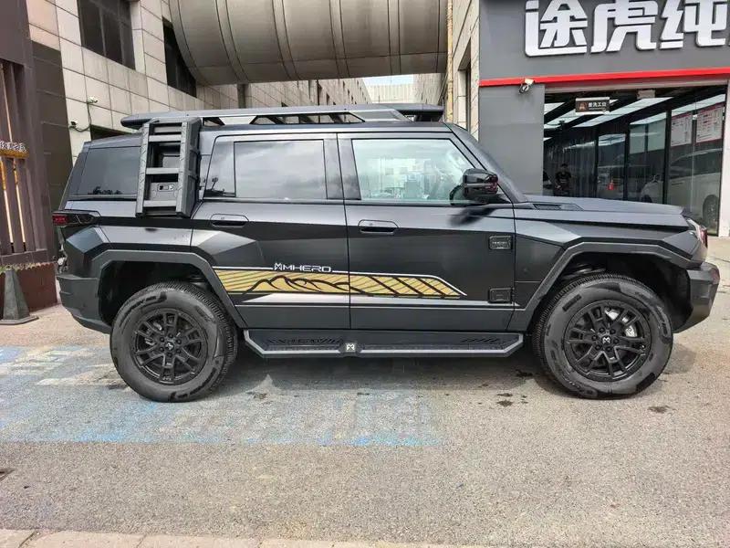 Mengshi 917 2023 Range Extended Edition — миниатюра 7