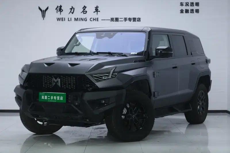 Mengshi 917 2023 Range Extended Edition — миниатюра 1