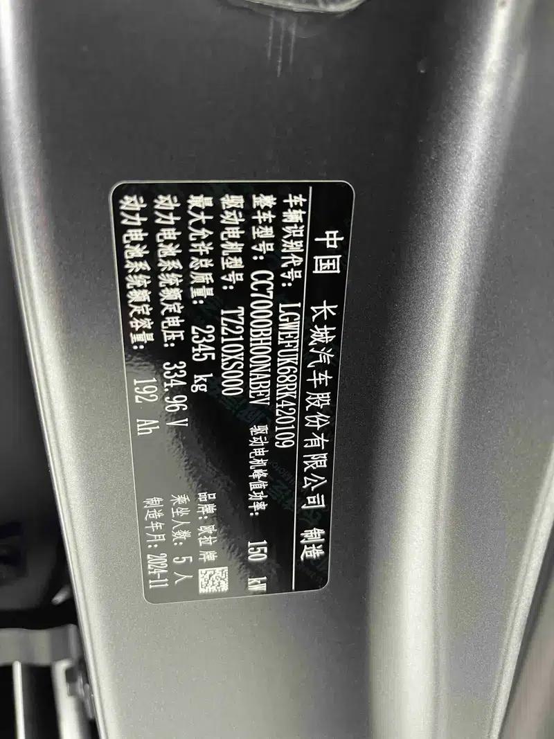 ORA Lightning Cat 2022 555km Premium Edition — миниатюра 10