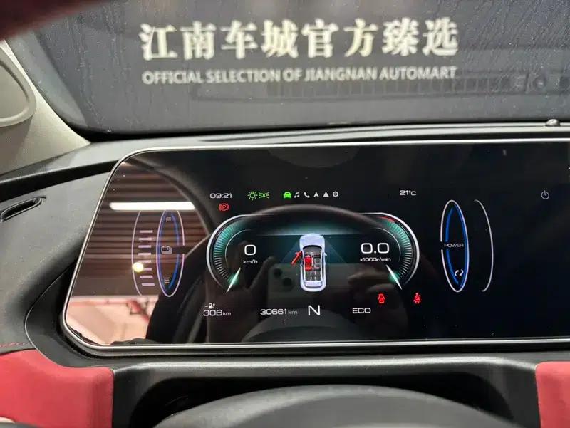 ORA Good Cat GT 2023 Magnolia Edition 401km Premium — миниатюра 6