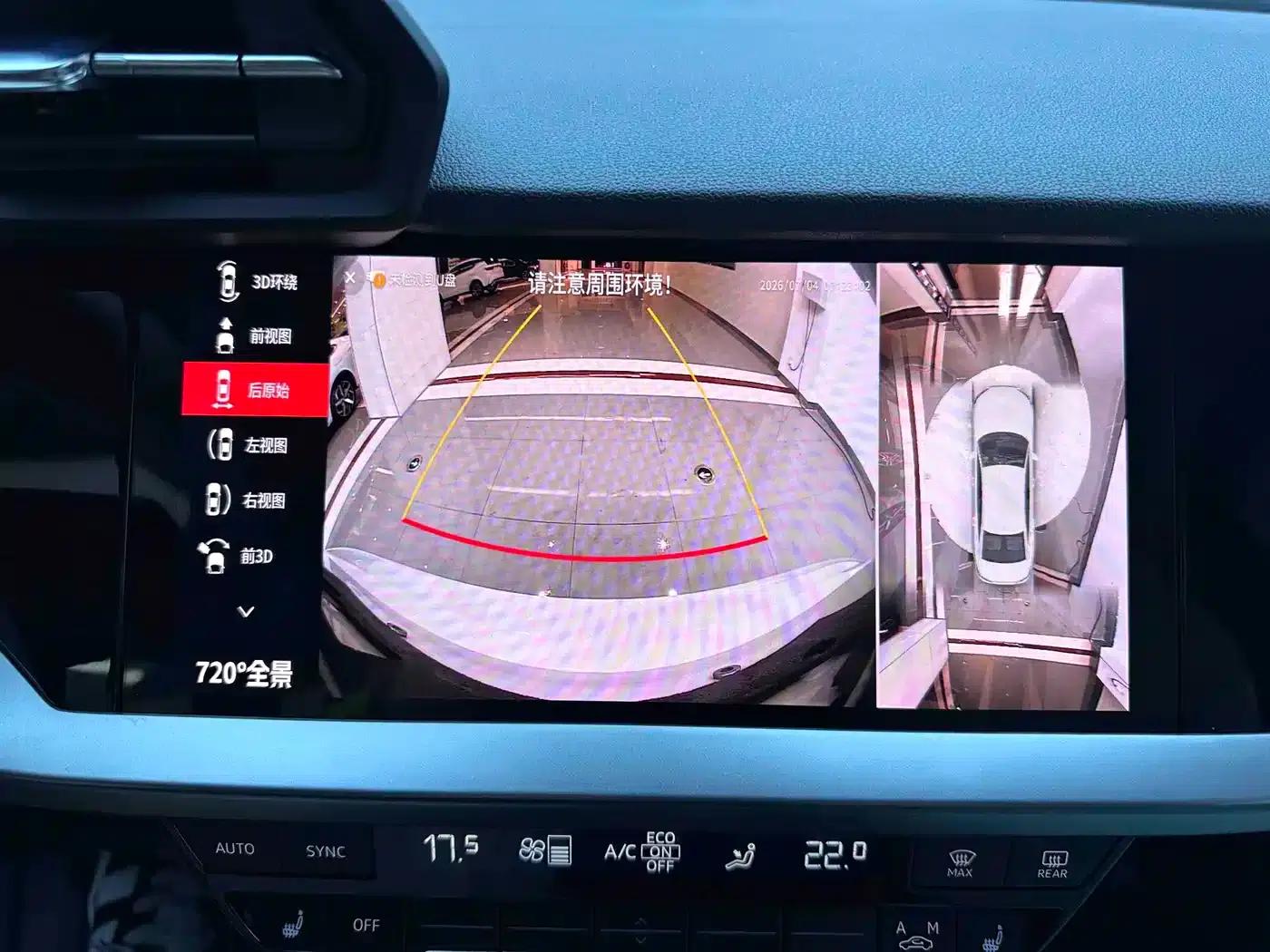 2021 Audi A3 A3L Limousine 35 TFSI Progressive Sport — миниатюра 19