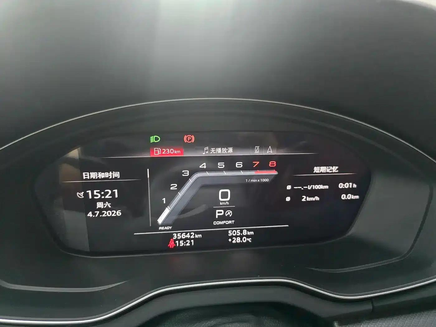 Audi Q5L 2025 45 TFSI Luxury Dynamic — миниатюра 4