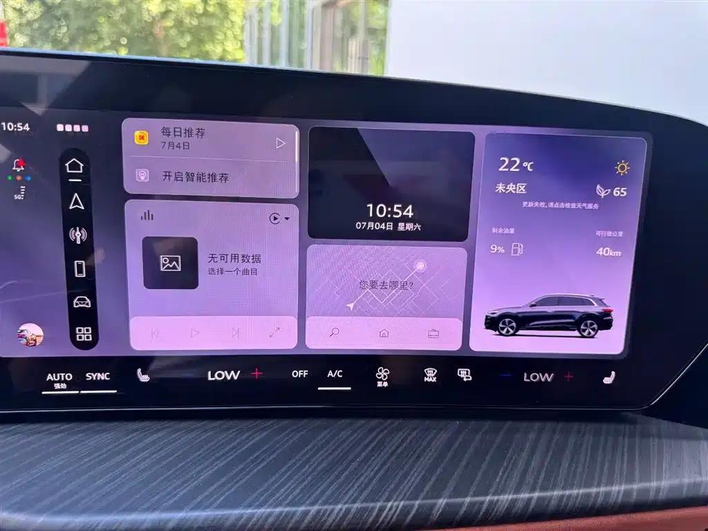 Audi Q5L 2026 2.0T Hybrid Luxury — миниатюра 15