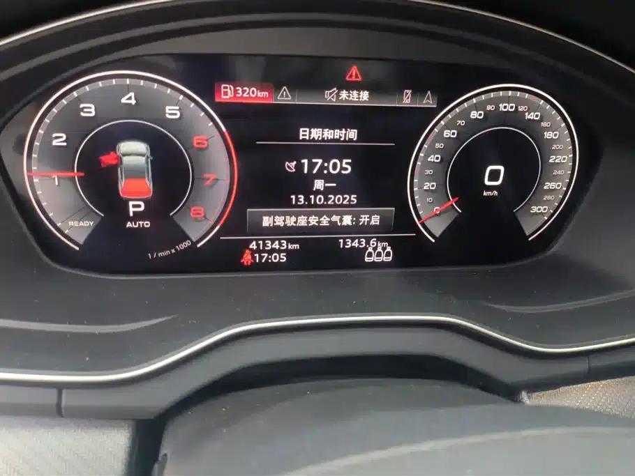 Audi Q5L 2023 40T Luxury Dynamic — миниатюра 13