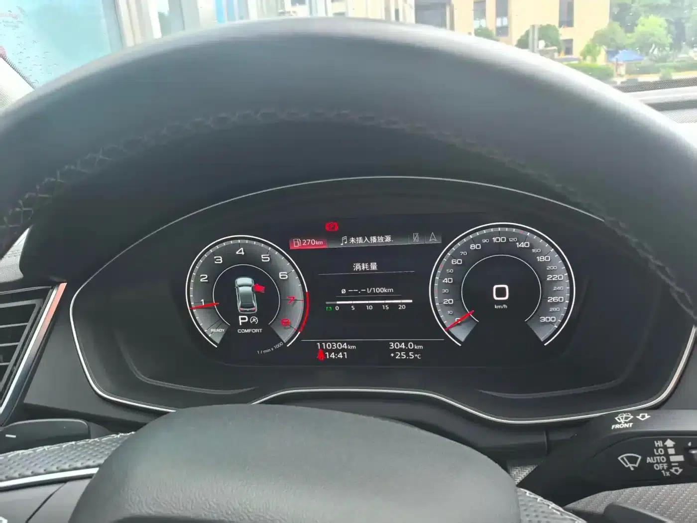 Audi Q5L 2021 45 TFSI Luxury Dynamic — миниатюра 12
