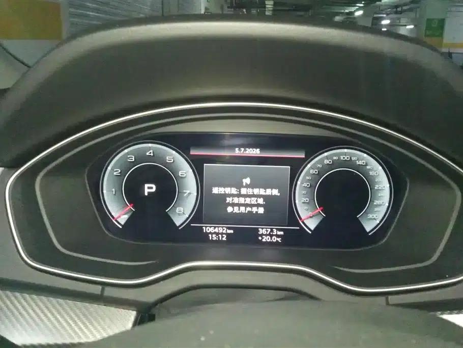 Audi Q5L 2021 45 TFSI Luxury Dynamic — миниатюра 14