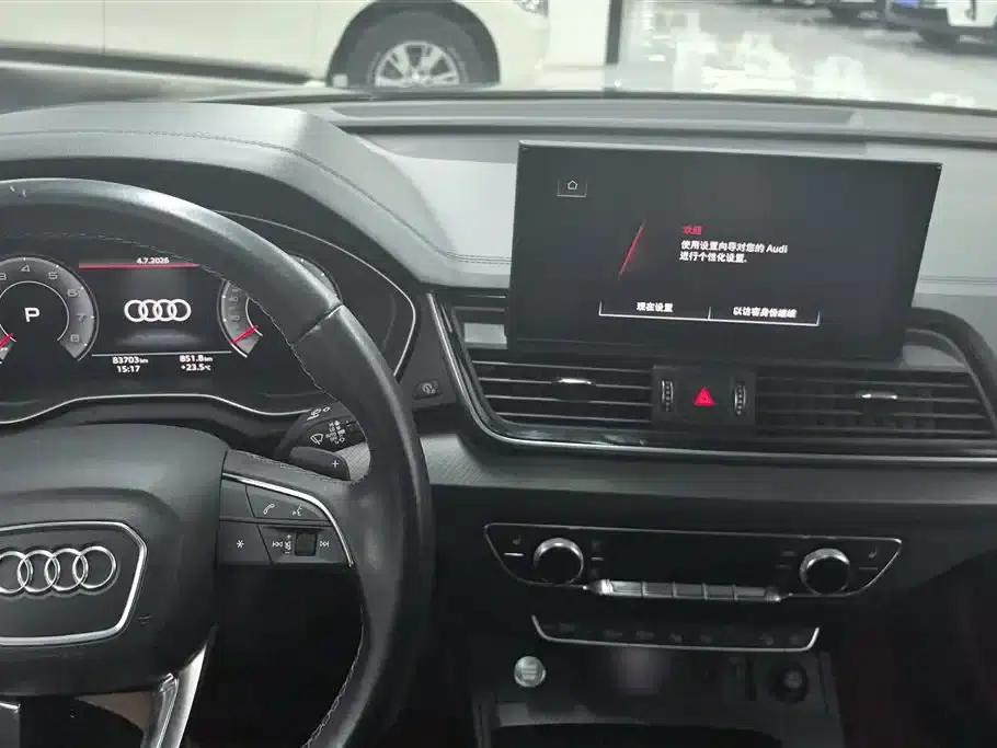 Audi Q5L 2021 40 TFSI Enjoy Life Edition — миниатюра 12