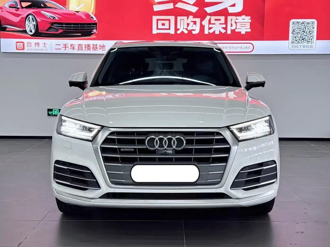 Audi Q5L 2020 Facelift 40 TFSI Luxury Fashion Edition — миниатюра 2