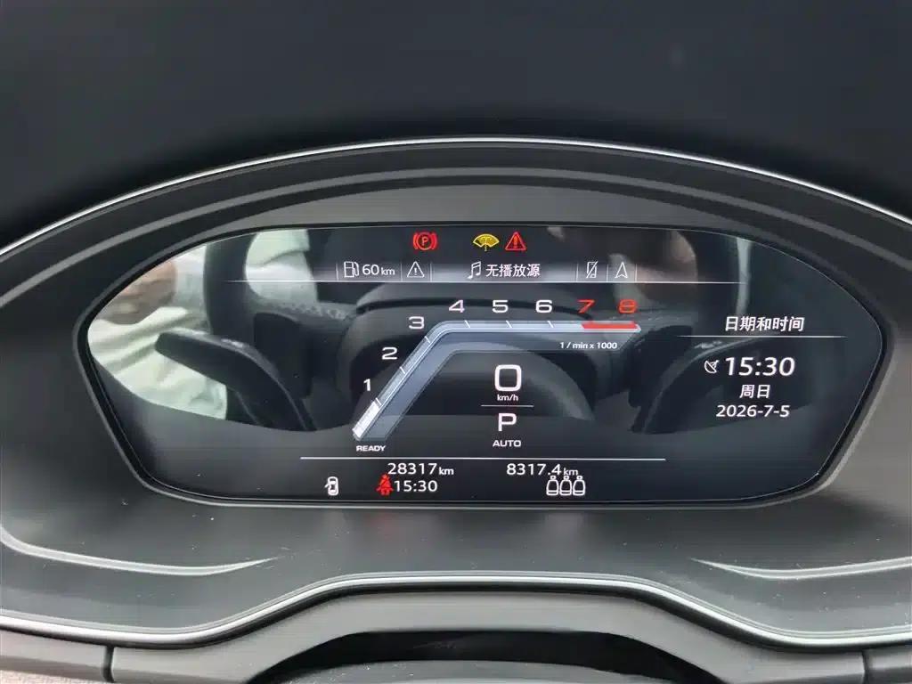 Audi Q5L 2024 45 TFSI Luxury Dynamic — миниатюра 4