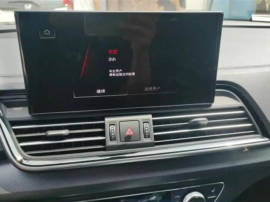 Audi Q5L 2024 40 TFSI Luxury Dynamic — миниатюра 13