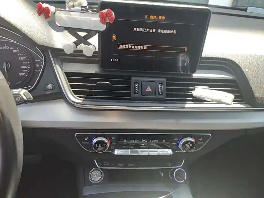 Audi Q5L 2020 40 TFSI Luxury Progressive Edition — миниатюра 13