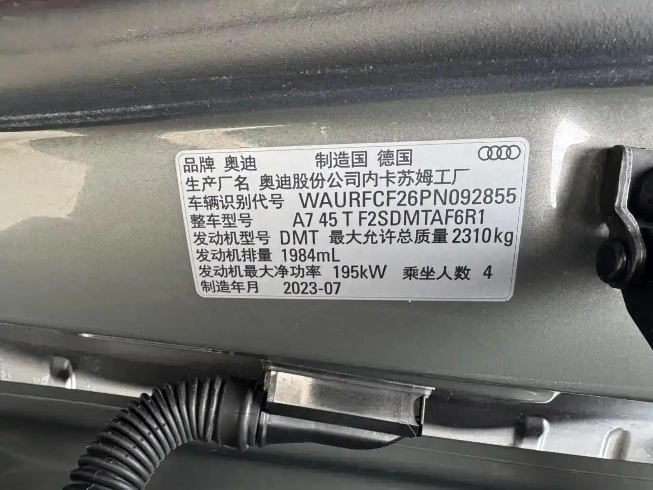 Audi A7 2023 45 TFSI Premium Edition — миниатюра 15
