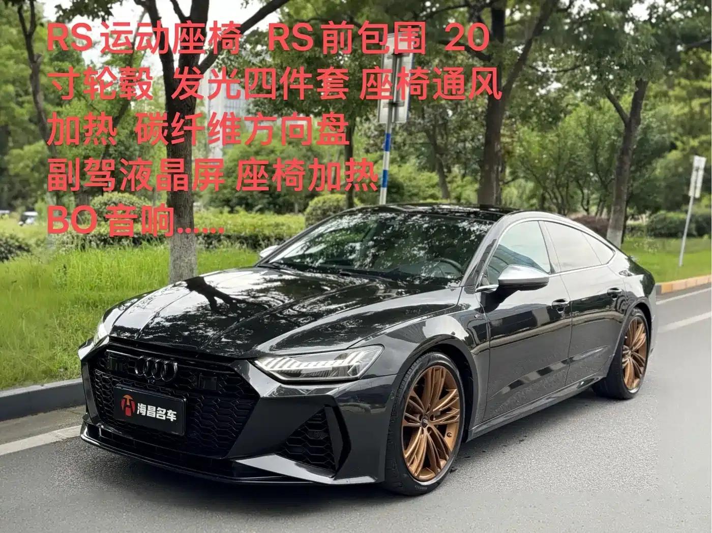 Audi A7 2021 45 TFSI Premium Edition — миниатюра 1