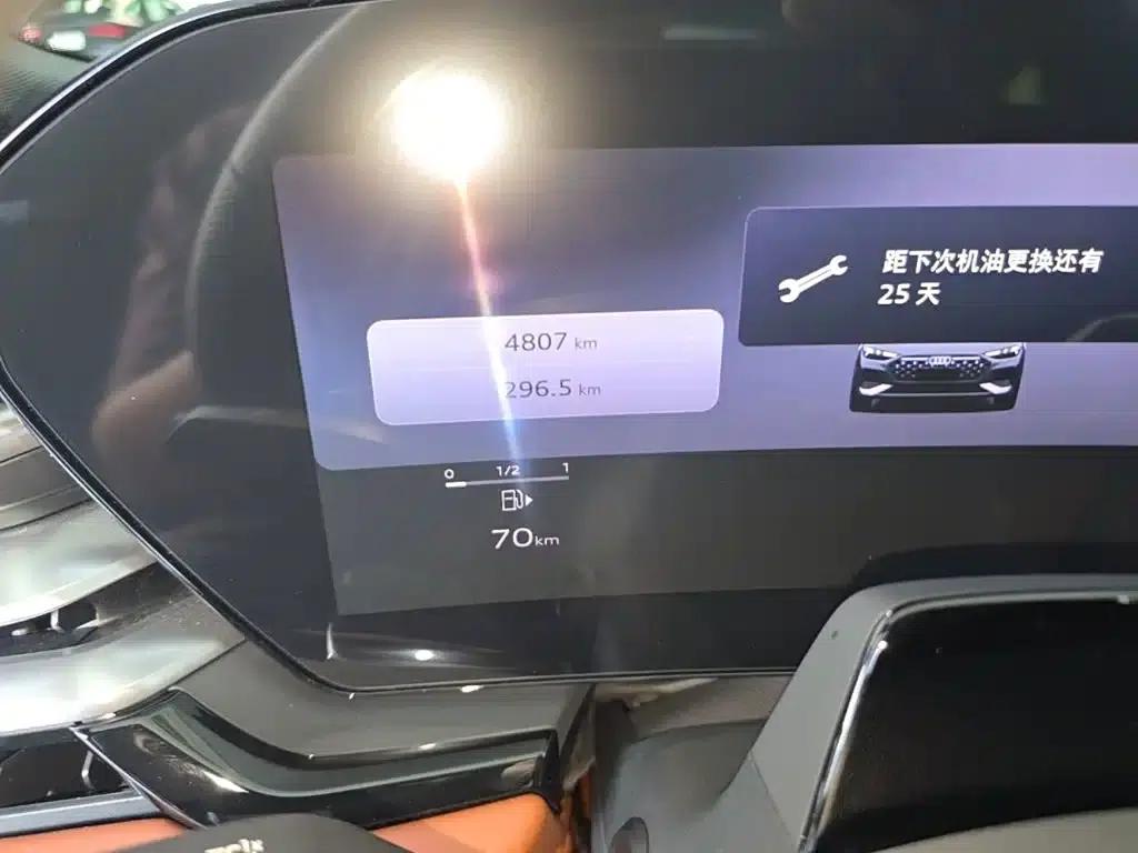 Audi A5L 2026 2.0T Sport Plus — миниатюра 19