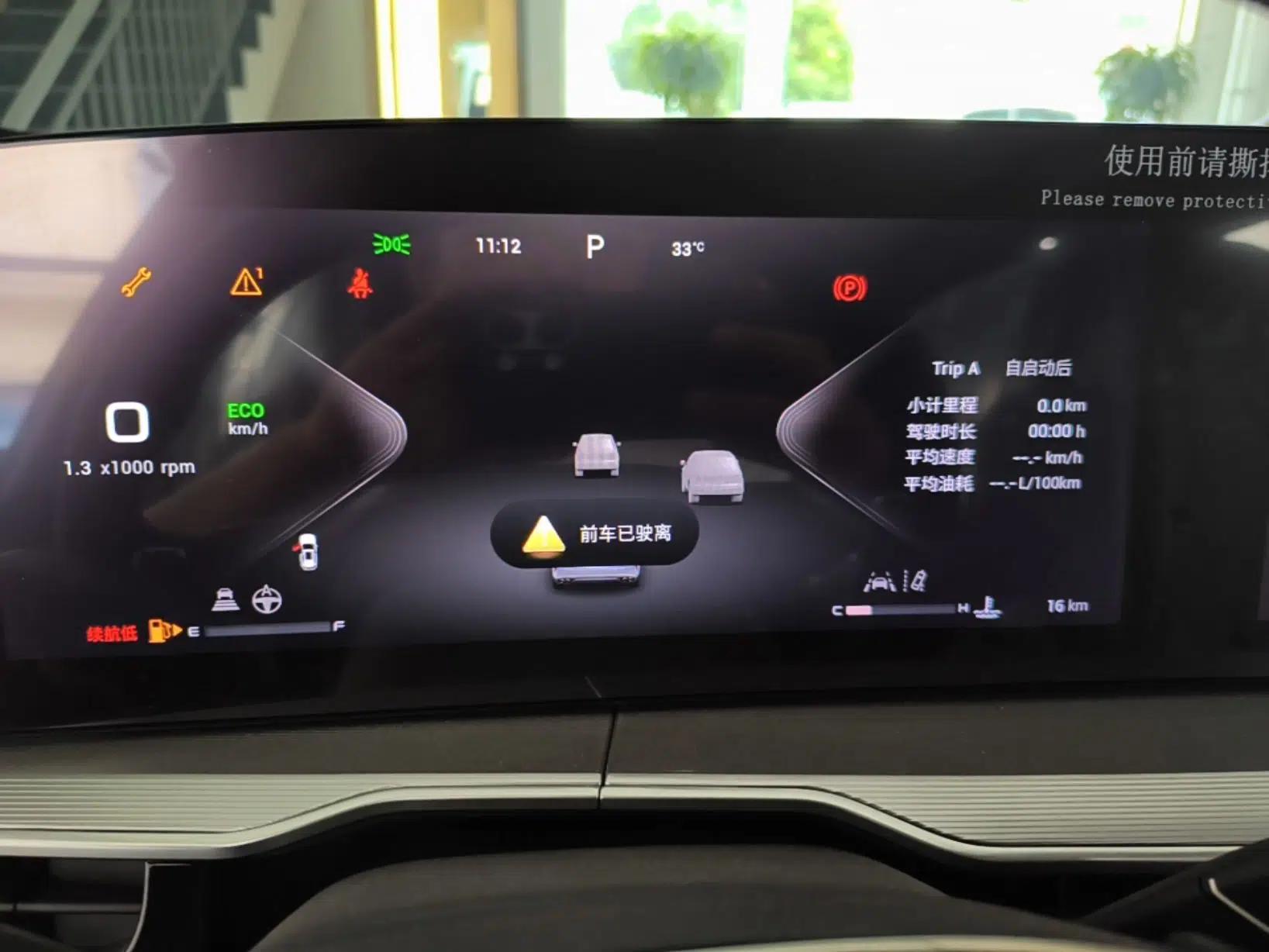 EXEED Stellar 2023 400T Two-Wheel Drive Comfort Edition — миниатюра 14