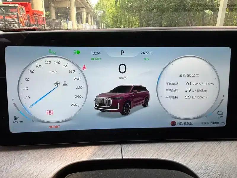 Chery Tiggo 9 C-DM 2025 Model 106km Super Enjoy Edition (Lithium Iron Phosphate) — миниатюра 11