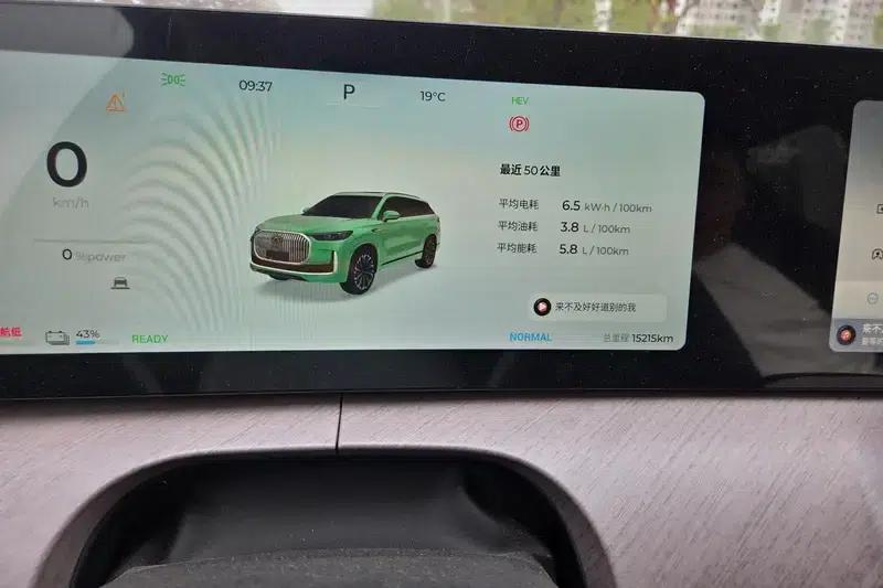 Chery Tiggo 9 C-DM 2025 Model, 106km/h Enjoy Edition, Lithium Iron Phosphate — миниатюра 12
