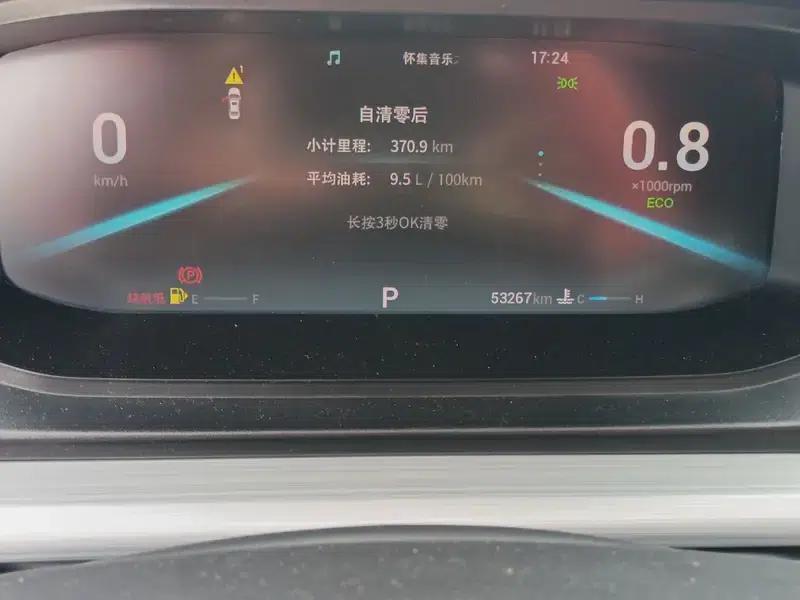 Chery Arrizo 5 PLUS 2021 Model, Little AI 1.5L CVT PLUS — миниатюра 8