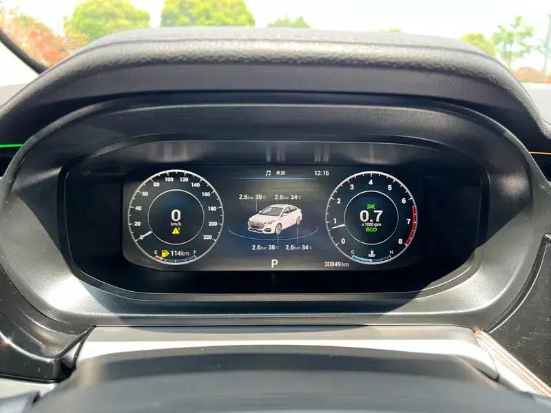 Chery Arrizo 5 PLUS 2023 1.5T CVT Enjoy PLUS — миниатюра 19