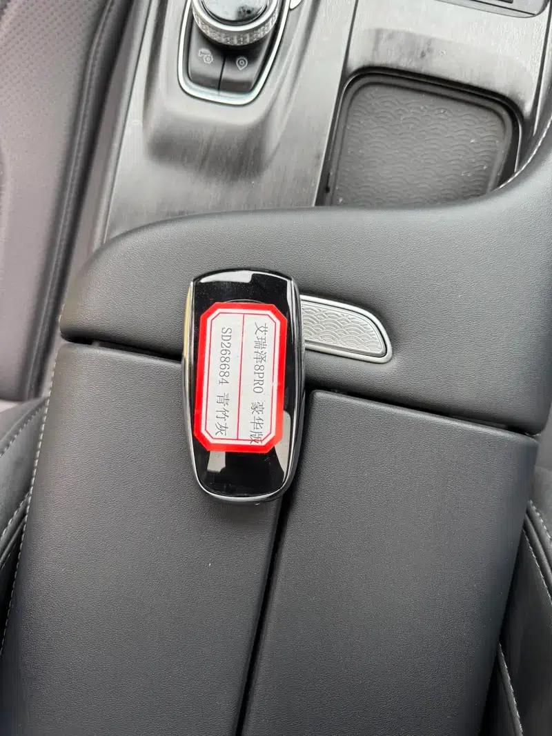 Chery Arrizo 8 PRO 2025 1.6T DCT Luxury+ — миниатюра 14