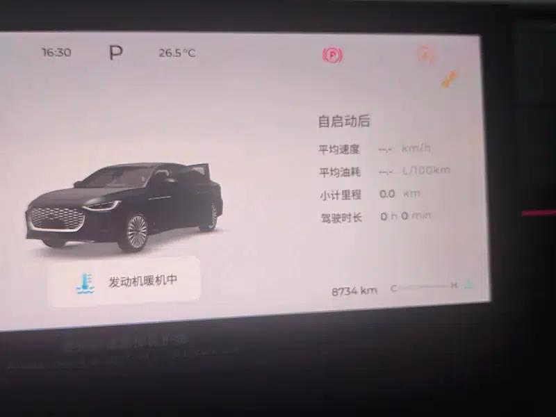 Chery Arrizo 8 PRO 2025 1.6T DCT Luxury+ — миниатюра 8