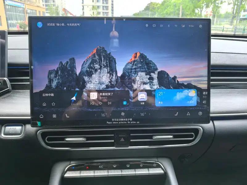 Chery Arrizo 8 PRO 2025 1.6T DCT Luxury+ — миниатюра 10