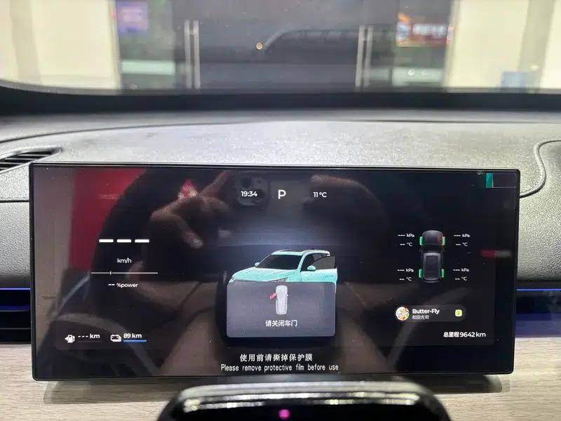 Chery Tiggo 8 PLUS C-DM 2025 1.5T Premium Edition — миниатюра 10