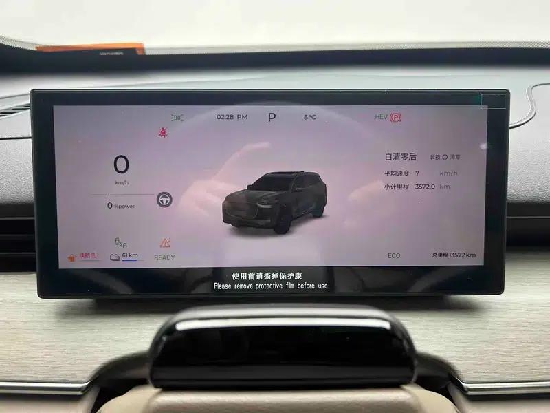 Chery Tiggo 8 PLUS C-DM 2025 1.5T Premium Edition — миниатюра 15