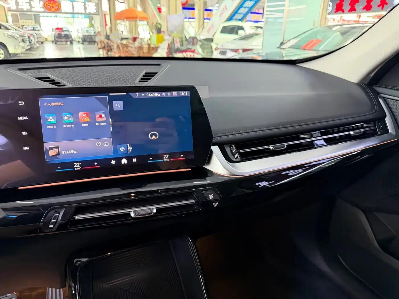 2023 BMW X1 sDrive20Li X Design Package — миниатюра 14