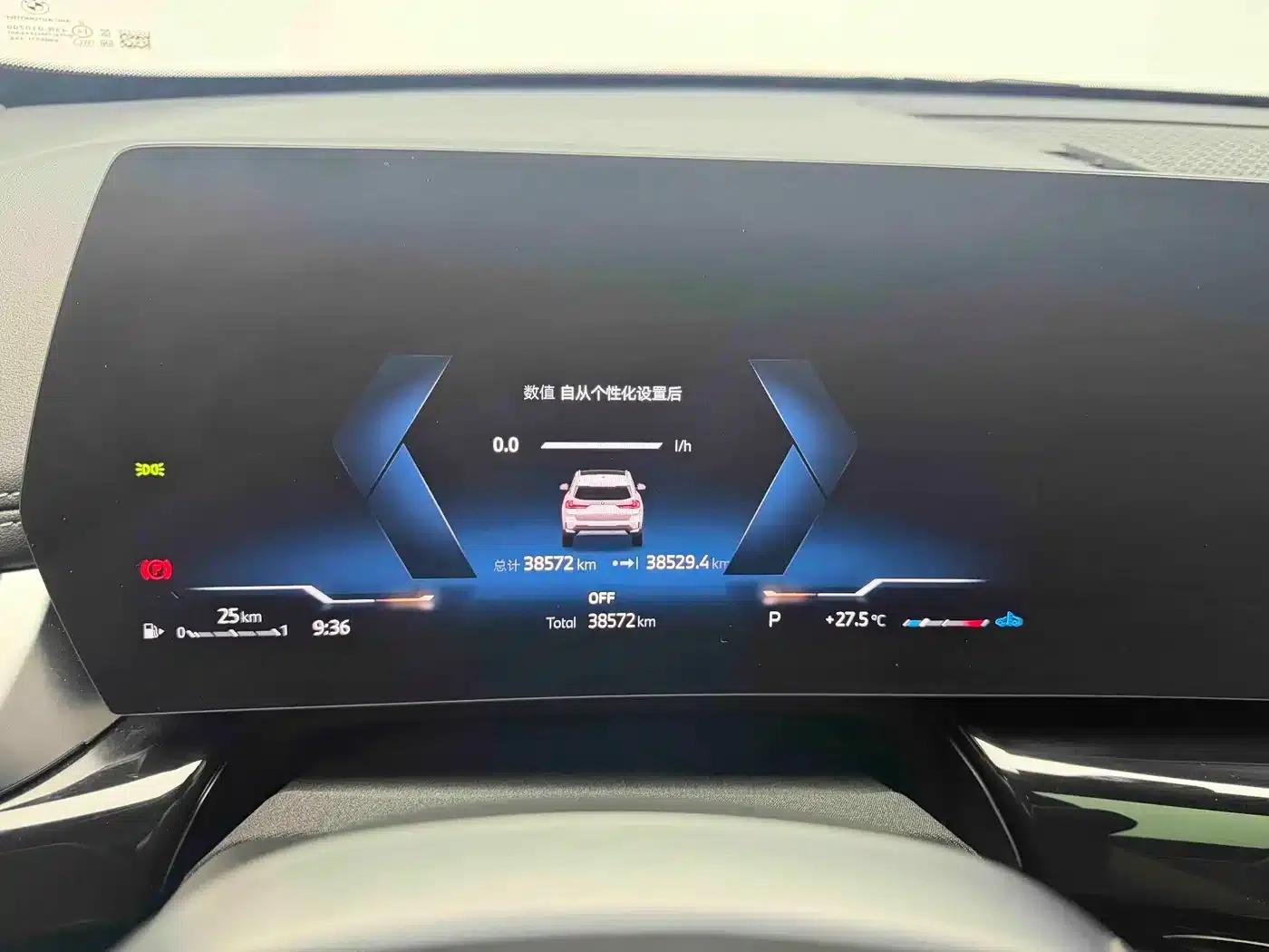 2024 BMW X1 sDrive25Li X Design Package — миниатюра 22