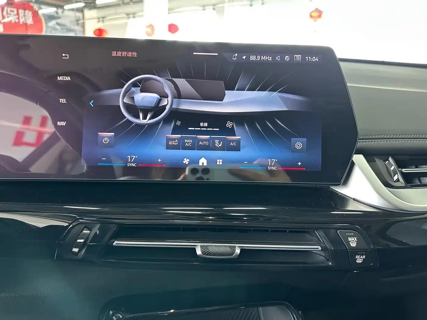 2023 BMW X1 sDrive20Li X Design Package — миниатюра 11