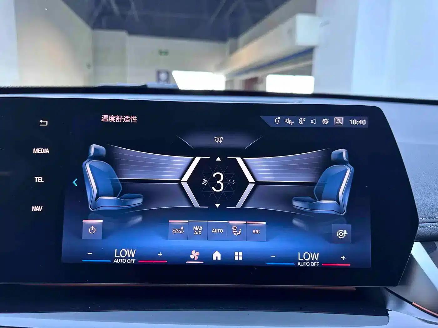 2023 BMW X1 sDrive20Li X Design Package — миниатюра 12