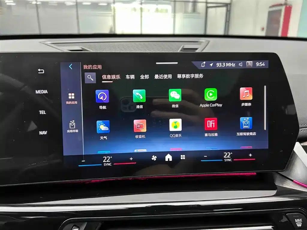 2023 BMW X1 sDrive20Li X Design Package — миниатюра 7