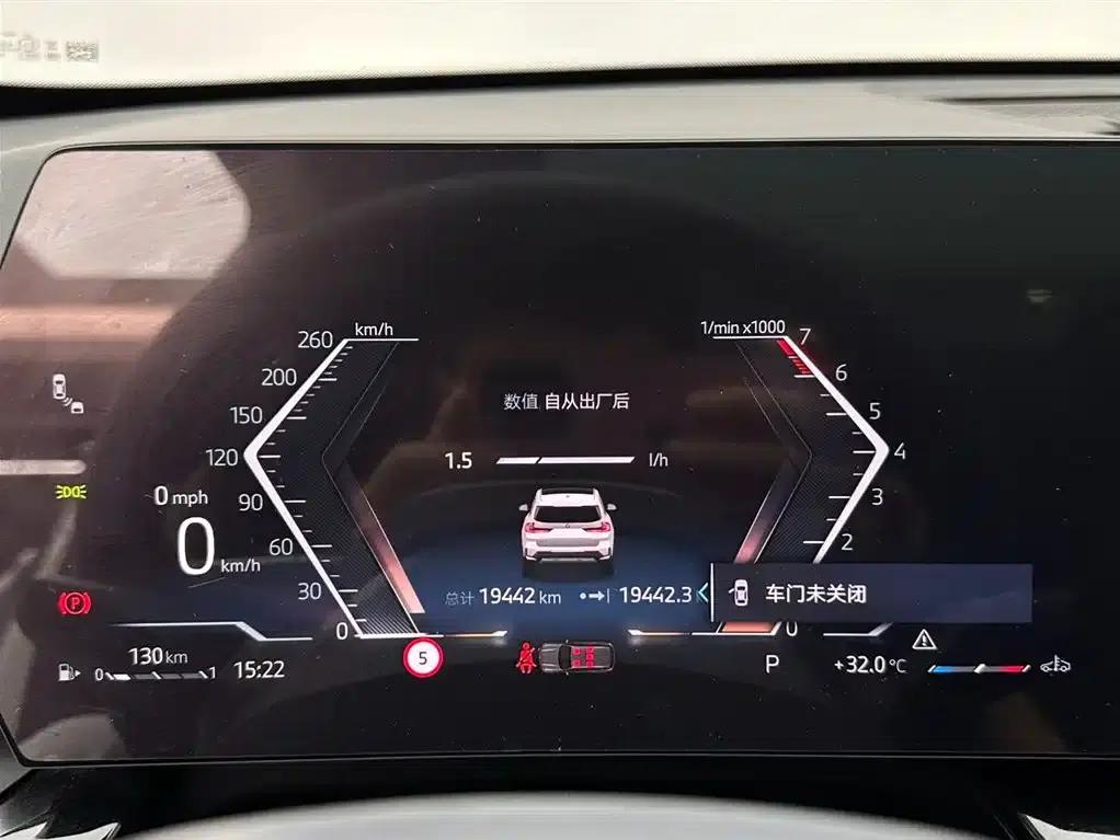 2023 BMW X1 sDrive25Li X Design Package — миниатюра 14