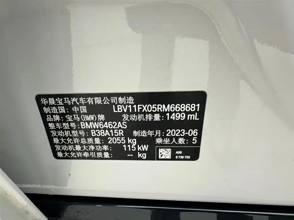 2023 BMW X1 sDrive20Li X Design Package — миниатюра 13
